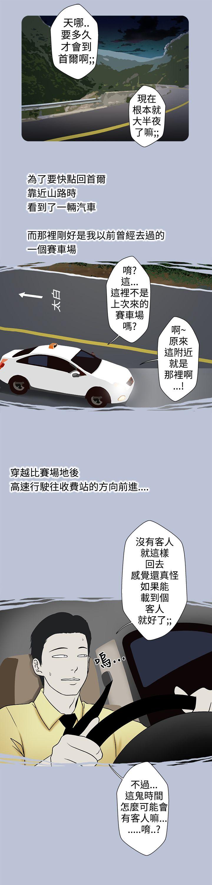 [韩国漫画] 想入非非 爱情,熟女人妻,巨乳大奶#[17P]-11