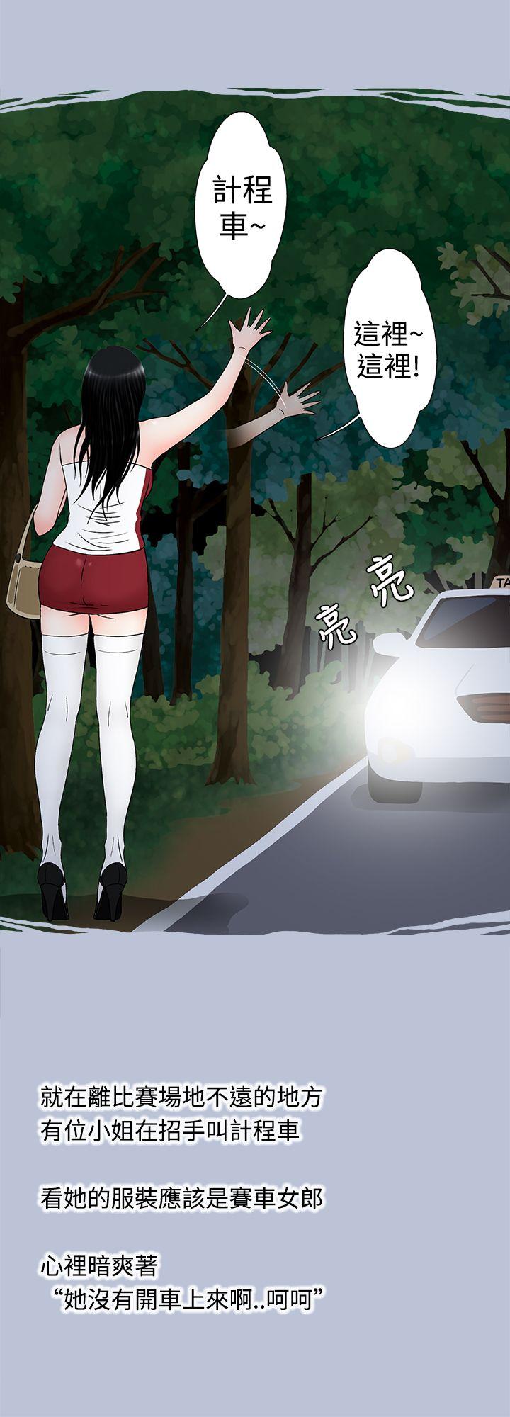 [韩国漫画] 想入非非 爱情,熟女人妻,巨乳大奶#[17P]-12