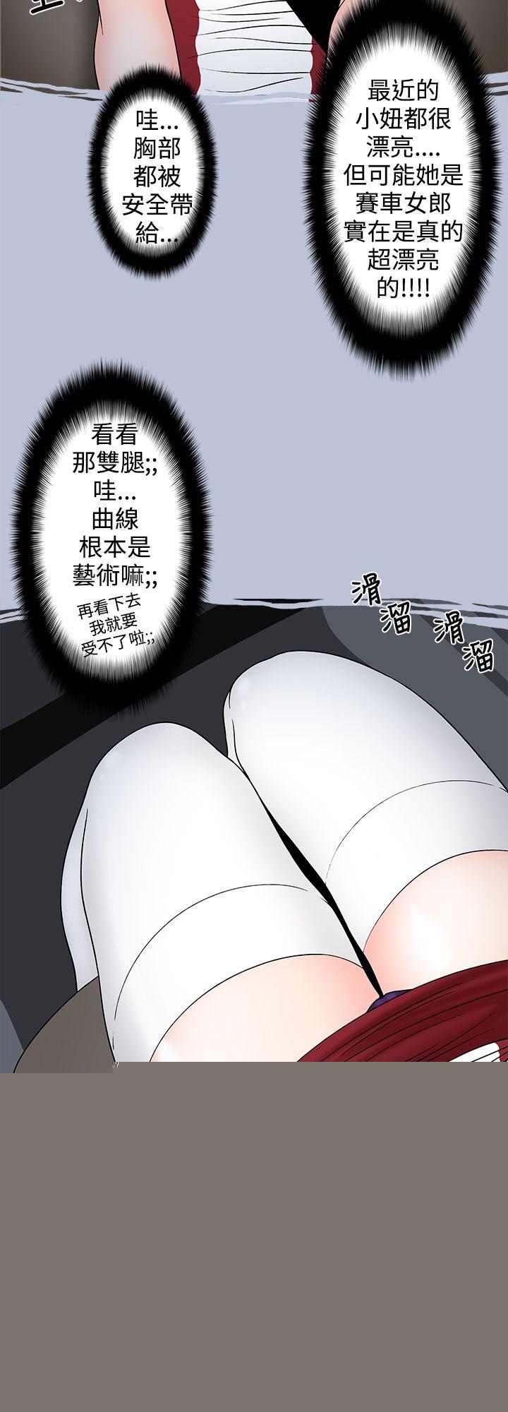 [韩国漫画] 想入非非 爱情,熟女人妻,巨乳大奶#[17P]-14
