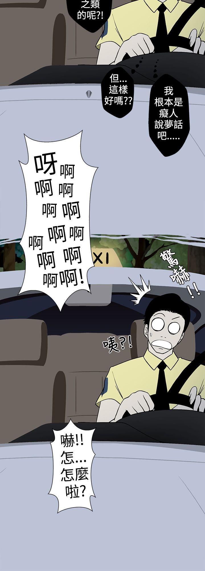 [韩国漫画] 想入非非 爱情,熟女人妻,巨乳大奶#[17P]-16