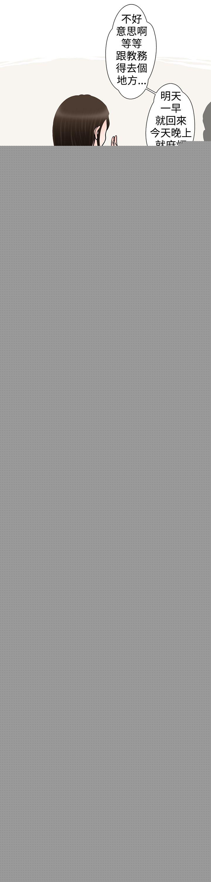 [韩国漫画] 想入非非 爱情,熟女人妻,巨乳大奶#[17P]-11