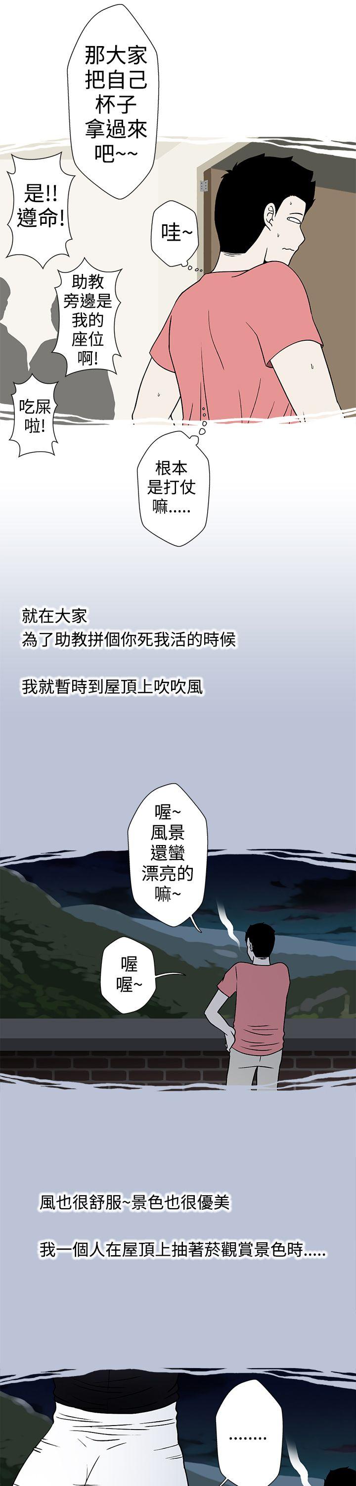 [韩国漫画] 想入非非 爱情,熟女人妻,巨乳大奶#[17P]-13
