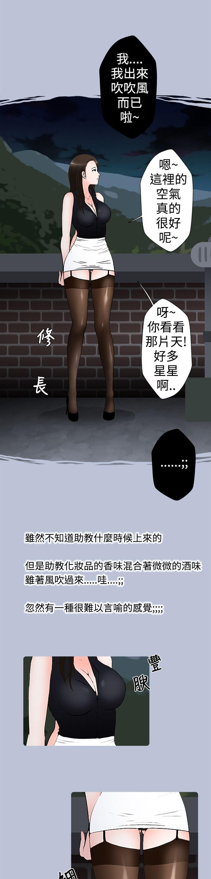 [韩国漫画] 想入非非 爱情,熟女人妻,巨乳大奶#[17P]-15