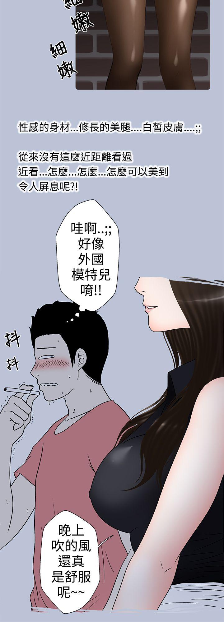 [韩国漫画] 想入非非 爱情,熟女人妻,巨乳大奶#[17P]-16