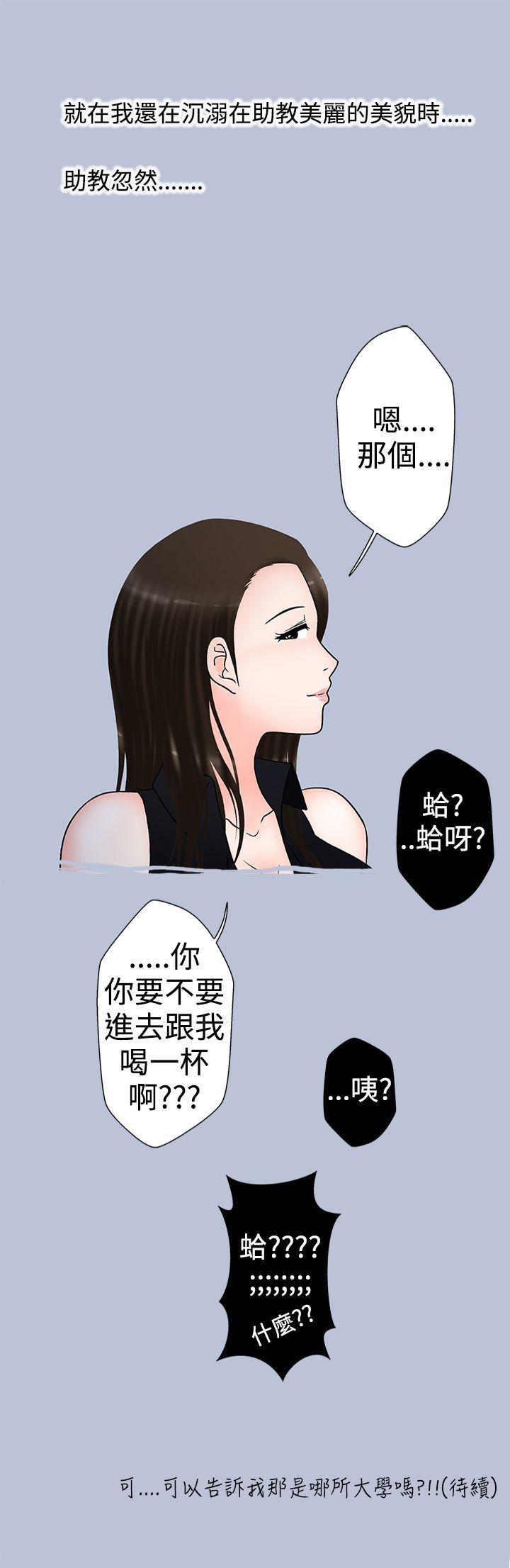 [韩国漫画] 想入非非 爱情,熟女人妻,巨乳大奶#[17P]-17