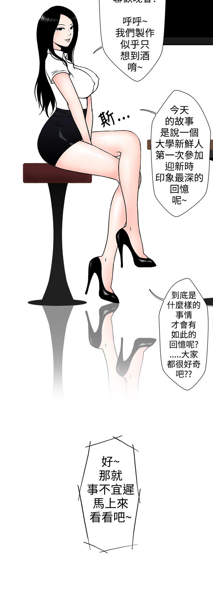 [韩国漫画] 想入非非 爱情,熟女人妻,巨乳大奶#[17P]-2