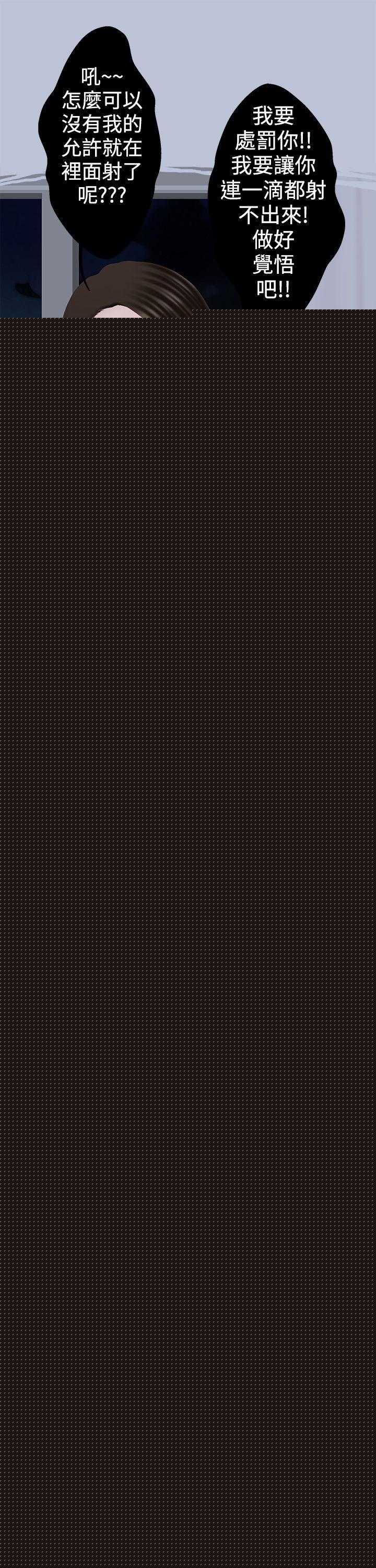 [韩国漫画] 想入非非 爱情,熟女人妻,巨乳大奶#[17P]-9