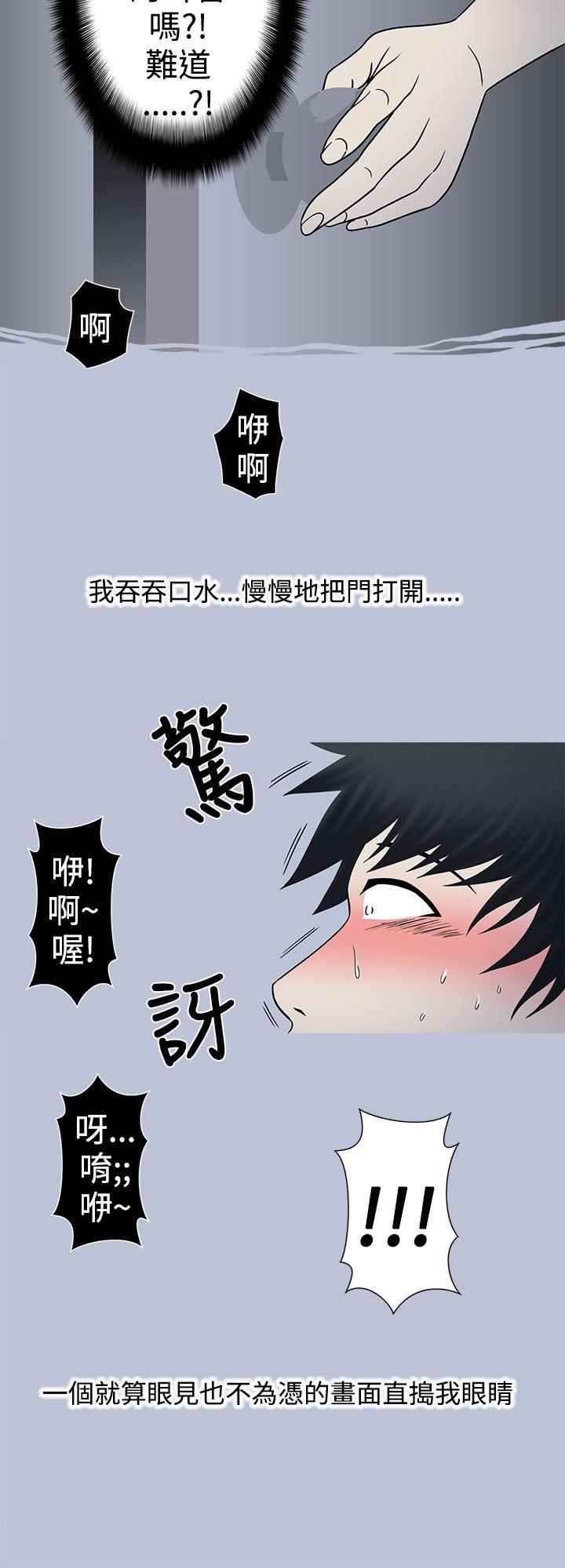 [韩国漫画] 想入非非 爱情,熟女人妻,巨乳大奶#[20P]-12