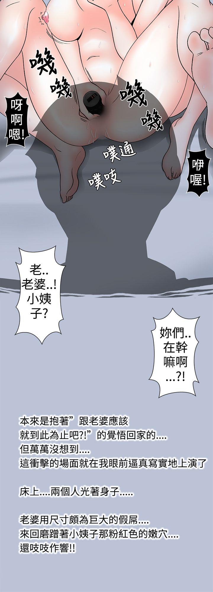 [韩国漫画] 想入非非 爱情,熟女人妻,巨乳大奶#[20P]-14