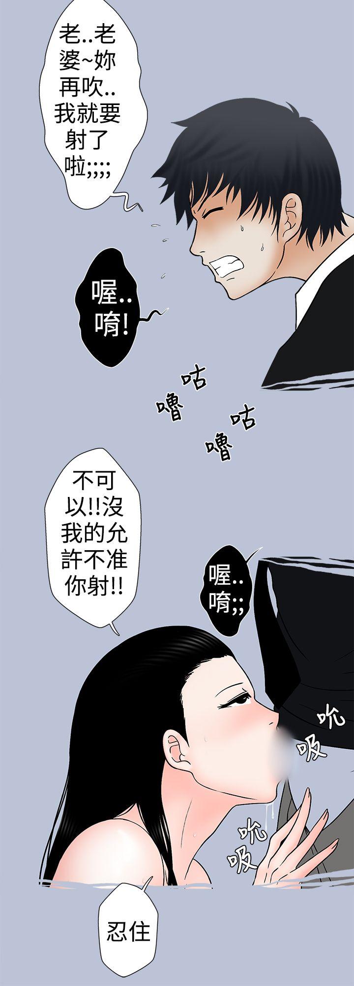 [韩国漫画] 想入非非 爱情,熟女人妻,巨乳大奶#[20P]-18
