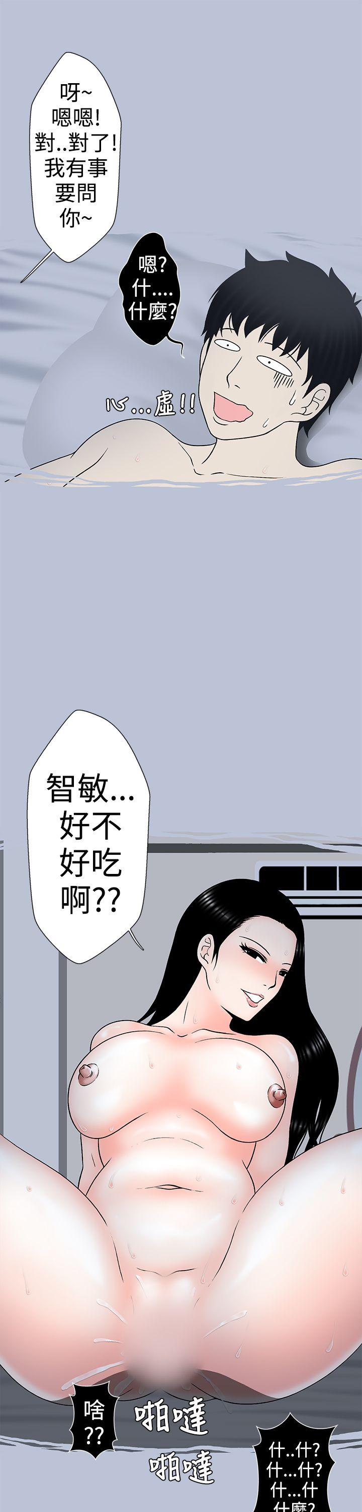 [韩国漫画] 想入非非 爱情,熟女人妻,巨乳大奶#[20P]-3