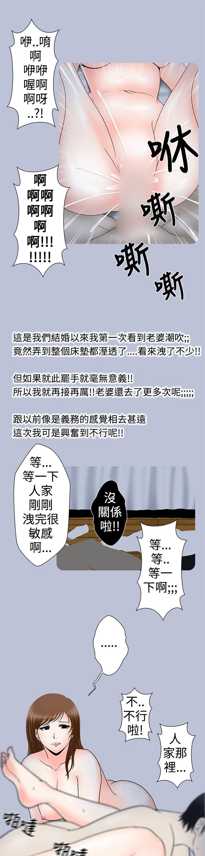 [韩国漫画] 想入非非 爱情,熟女人妻,巨乳大奶#[18P]-11
