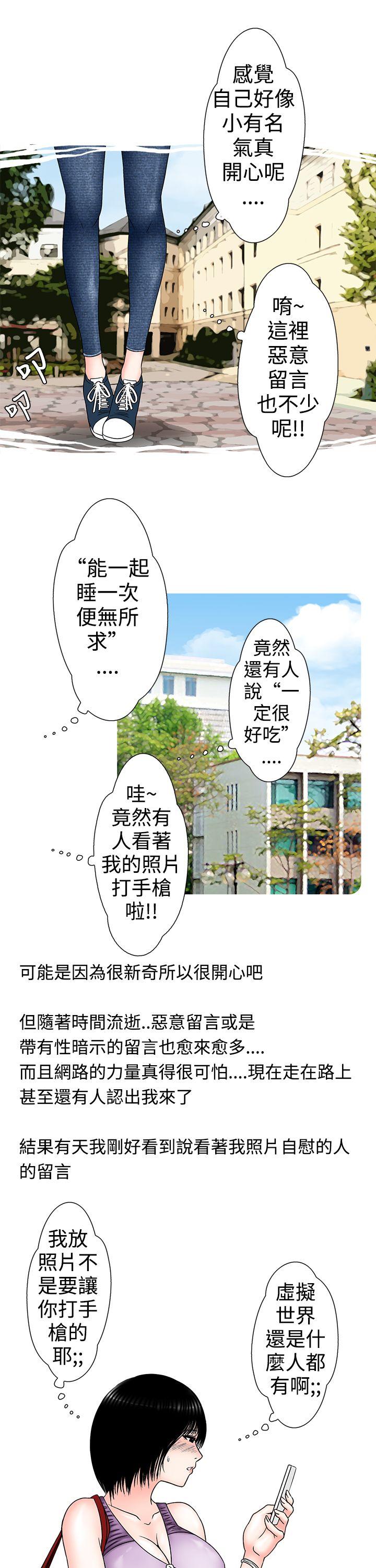 [韩国漫画] 想入非非 爱情,熟女人妻,巨乳大奶#[17P]-11