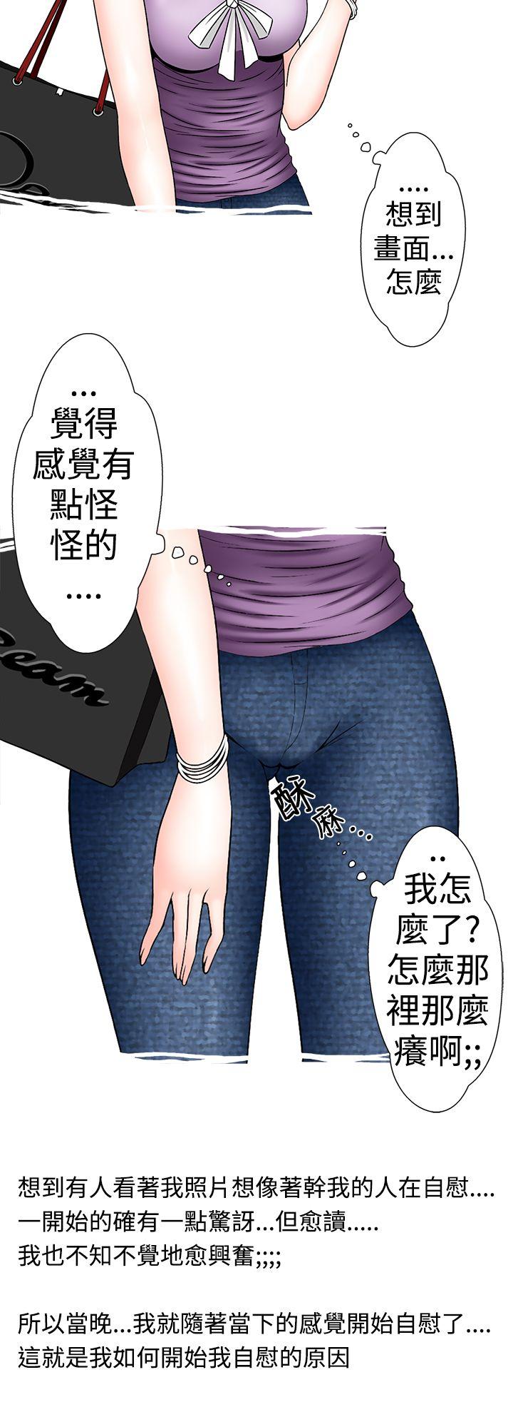 [韩国漫画] 想入非非 爱情,熟女人妻,巨乳大奶#[17P]-12