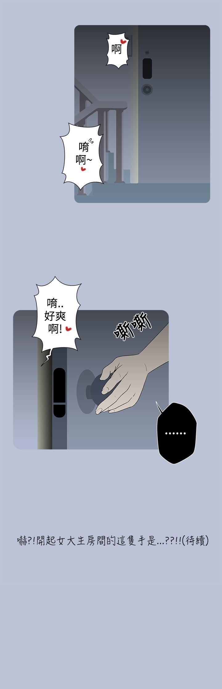 [韩国漫画] 想入非非 爱情,熟女人妻,巨乳大奶#[17P]-17