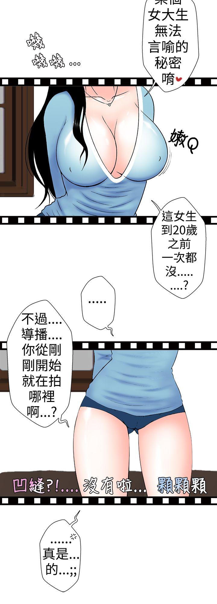 [韩国漫画] 想入非非 爱情,熟女人妻,巨乳大奶#[17P]-2