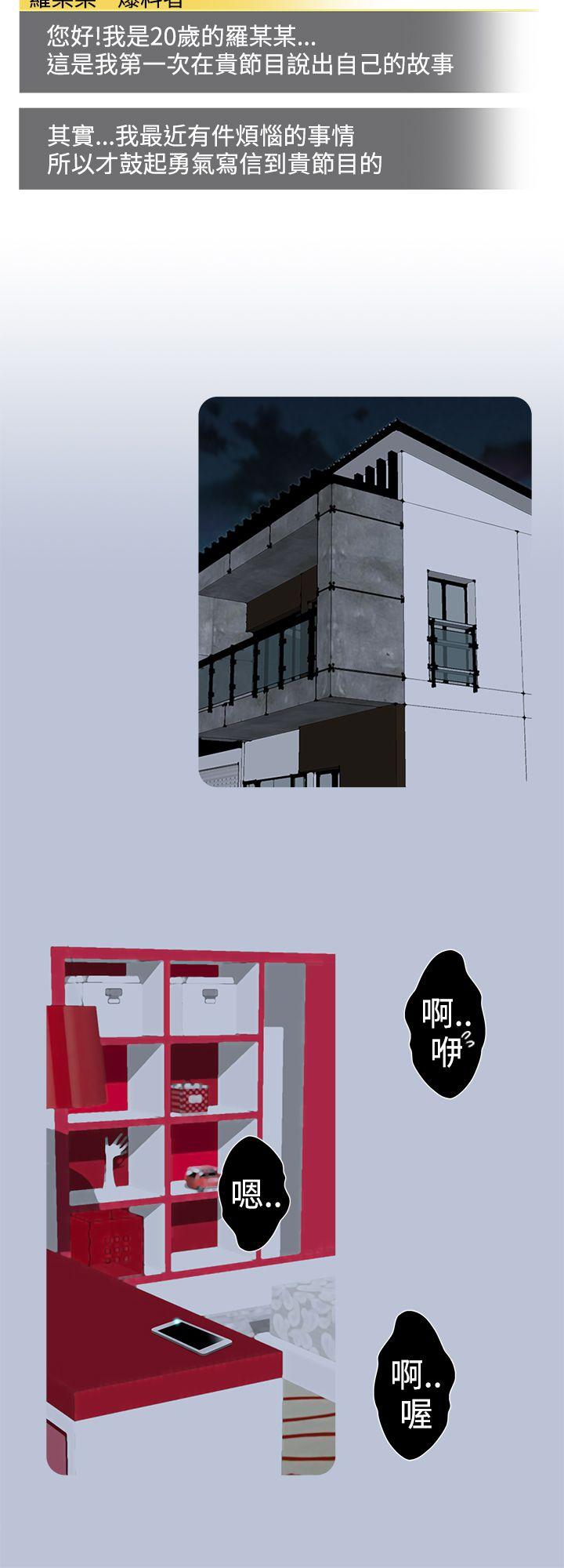 [韩国漫画] 想入非非 爱情,熟女人妻,巨乳大奶#[17P]-4