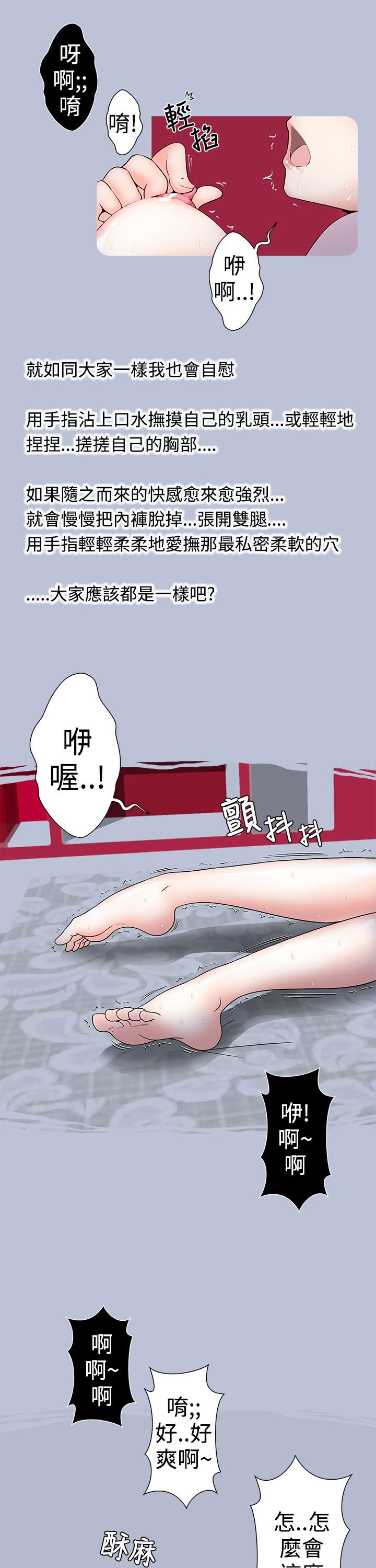[韩国漫画] 想入非非 爱情,熟女人妻,巨乳大奶#[17P]-5