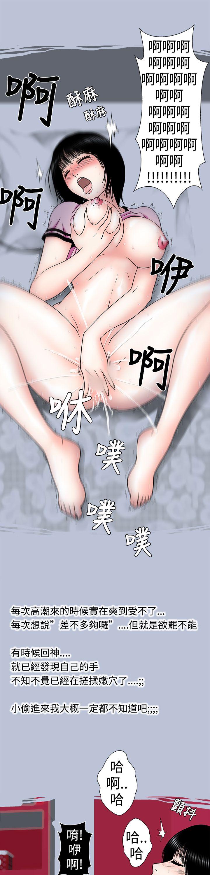 [韩国漫画] 想入非非 爱情,熟女人妻,巨乳大奶#[17P]-9