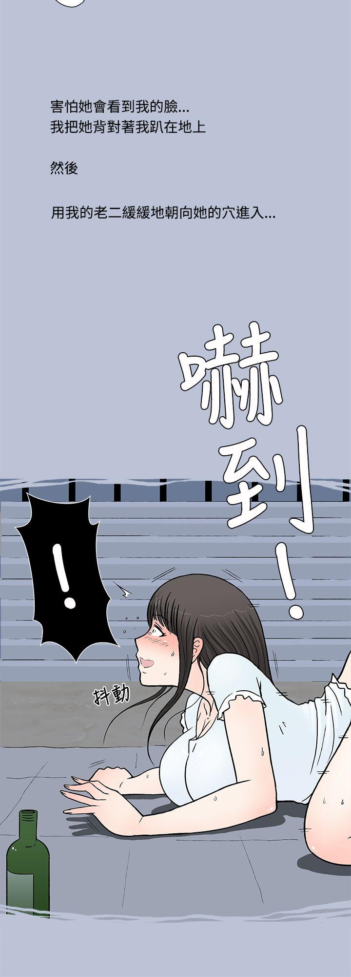 [韩国漫画] 想入非非 爱情,熟女人妻,巨乳大奶#[20P]-10