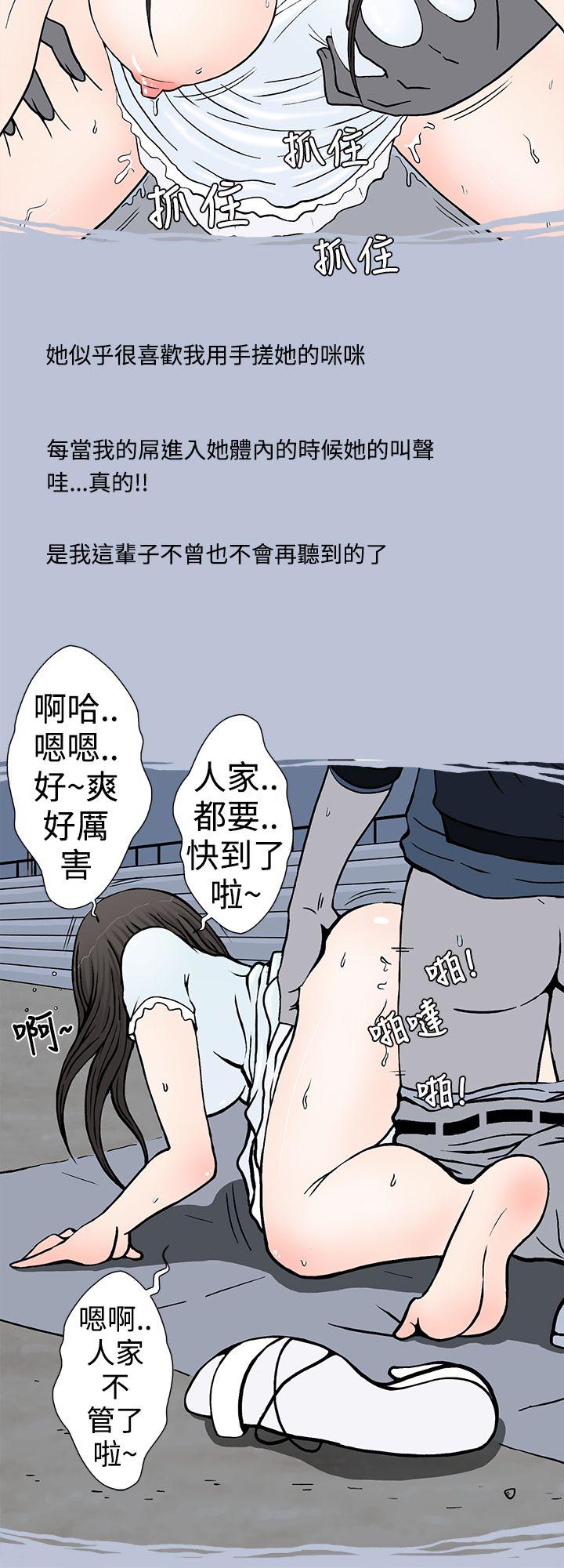 [韩国漫画] 想入非非 爱情,熟女人妻,巨乳大奶#[20P]-12
