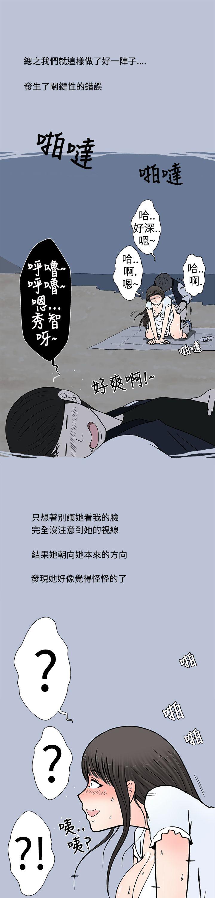 [韩国漫画] 想入非非 爱情,熟女人妻,巨乳大奶#[20P]-13