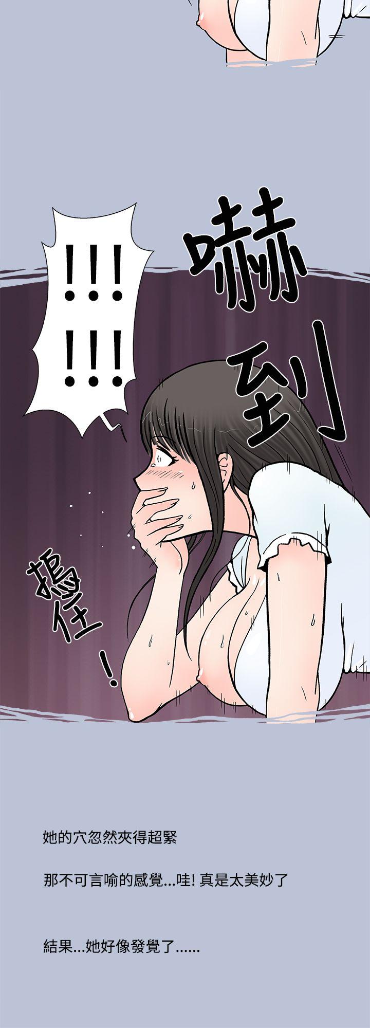 [韩国漫画] 想入非非 爱情,熟女人妻,巨乳大奶#[20P]-14