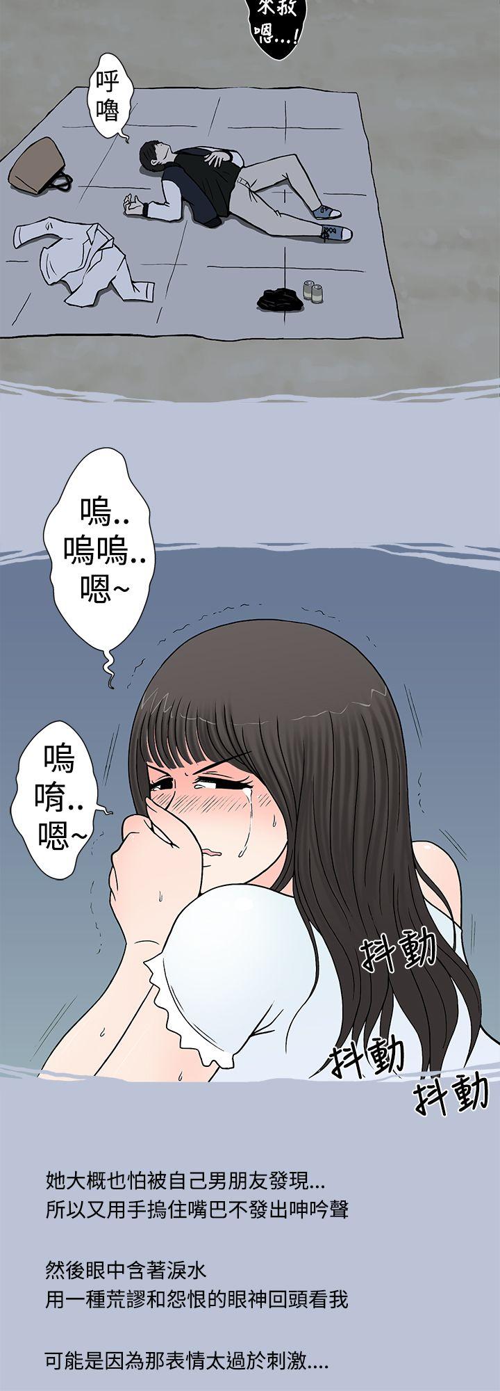 [韩国漫画] 想入非非 爱情,熟女人妻,巨乳大奶#[20P]-16