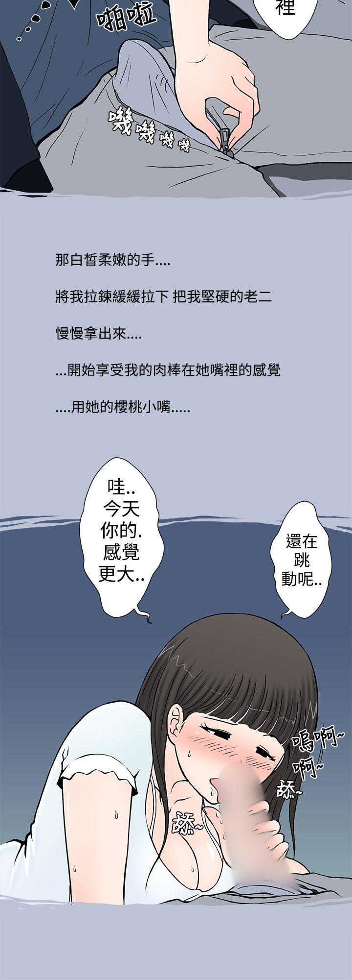 [韩国漫画] 想入非非 爱情,熟女人妻,巨乳大奶#[20P]-4