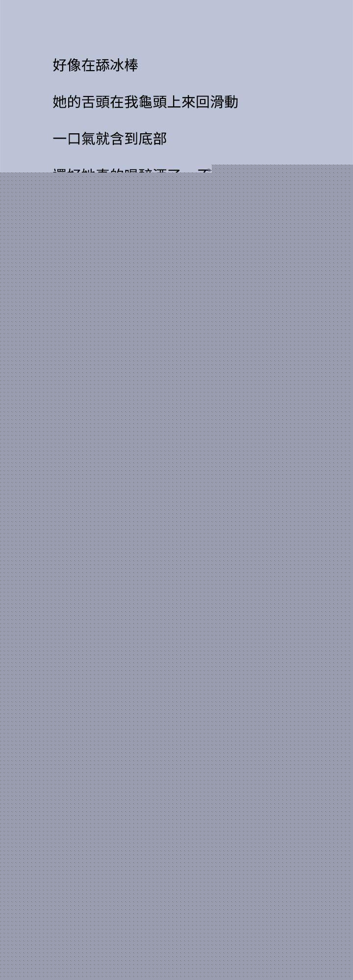 [韩国漫画] 想入非非 爱情,熟女人妻,巨乳大奶#[20P]-6