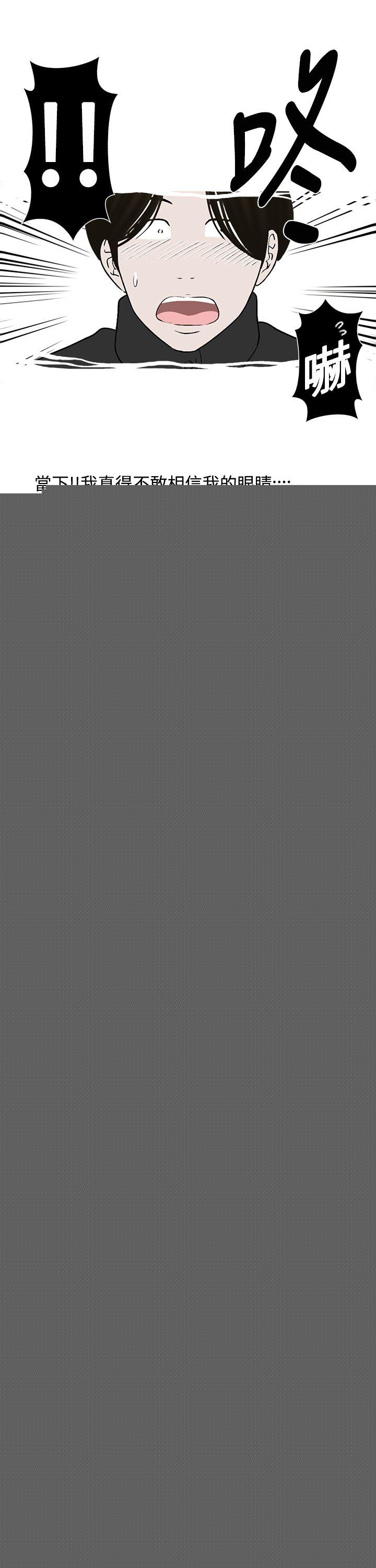 [韩国漫画] 想入非非 爱情,熟女人妻,巨乳大奶#[15P]-13