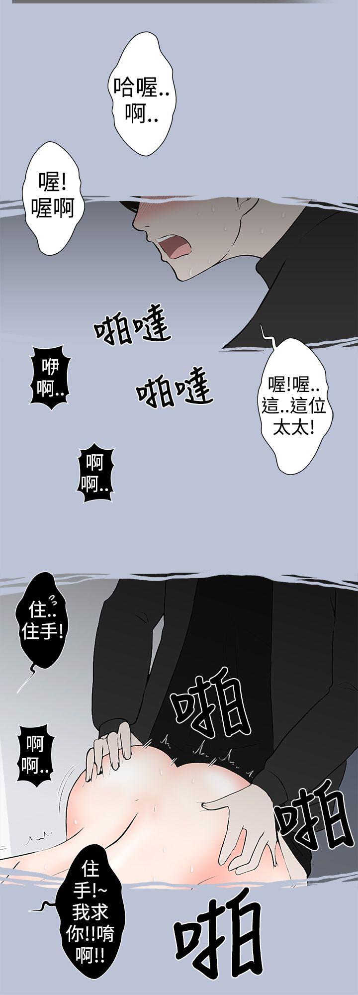 [韩国漫画] 想入非非 爱情,熟女人妻,巨乳大奶#[15P]-2