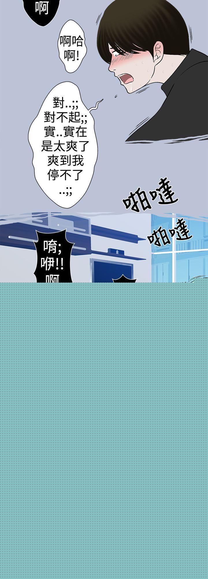 [韩国漫画] 想入非非 爱情,熟女人妻,巨乳大奶#[15P]-4
