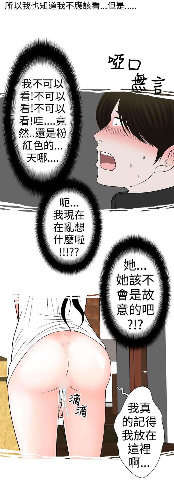 [韩国漫画] 想入非非 爱情,熟女人妻,巨乳大奶#[18P]-6