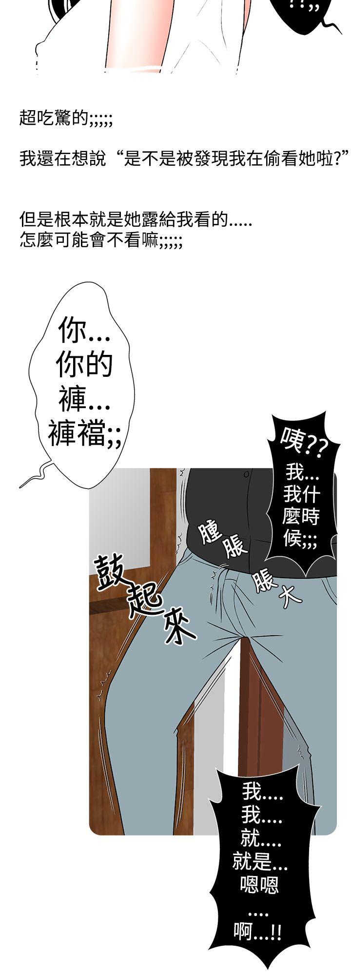 [韩国漫画] 想入非非 爱情,熟女人妻,巨乳大奶#[18P]-8