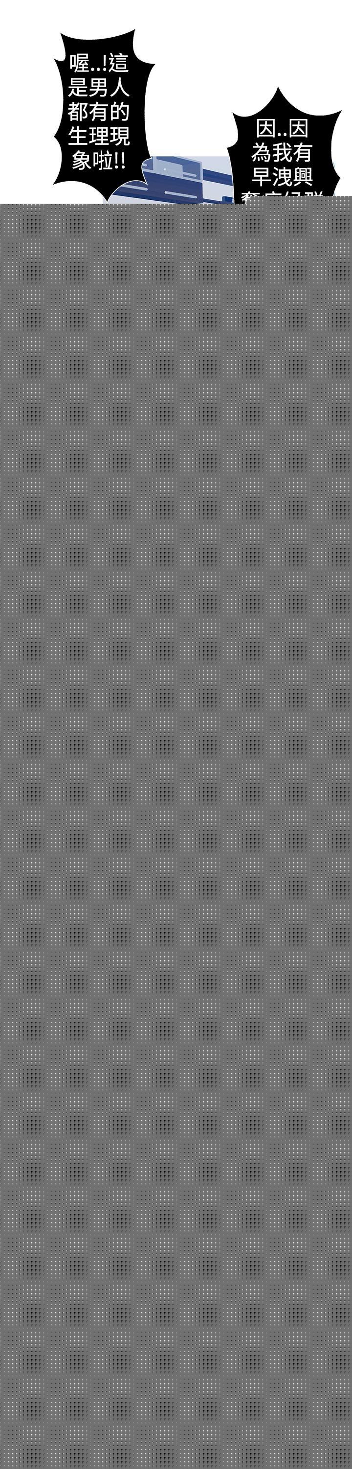 [韩国漫画] 想入非非 爱情,熟女人妻,巨乳大奶#[18P]-9