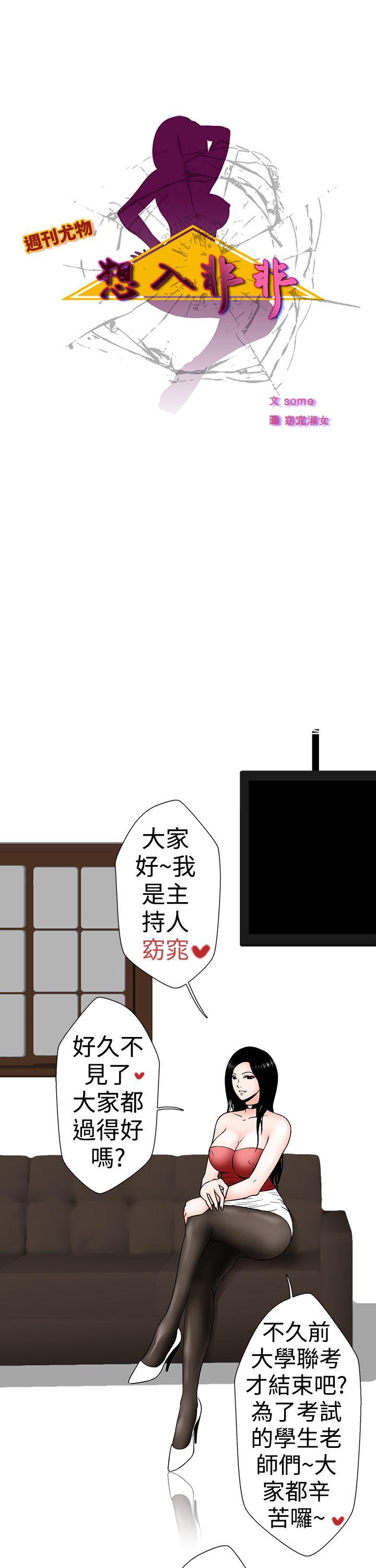 [韩国漫画] 想入非非 爱情,熟女人妻,巨乳大奶#[15P]-1