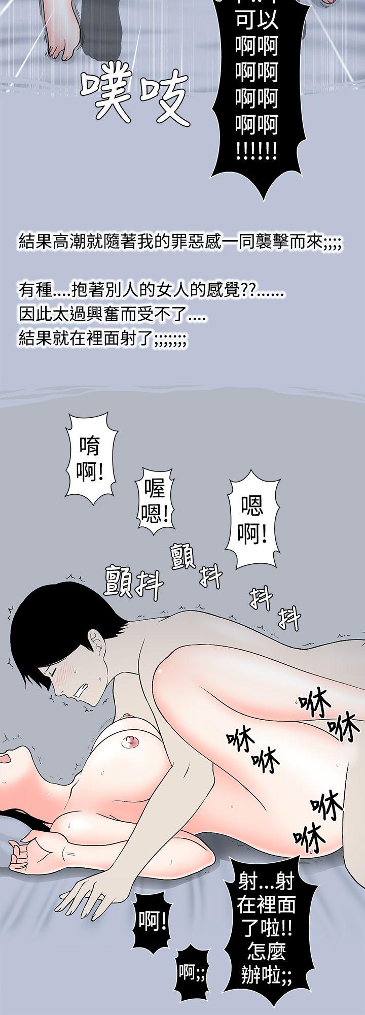 [韩国漫画] 想入非非 爱情,熟女人妻,巨乳大奶#[15P]-14