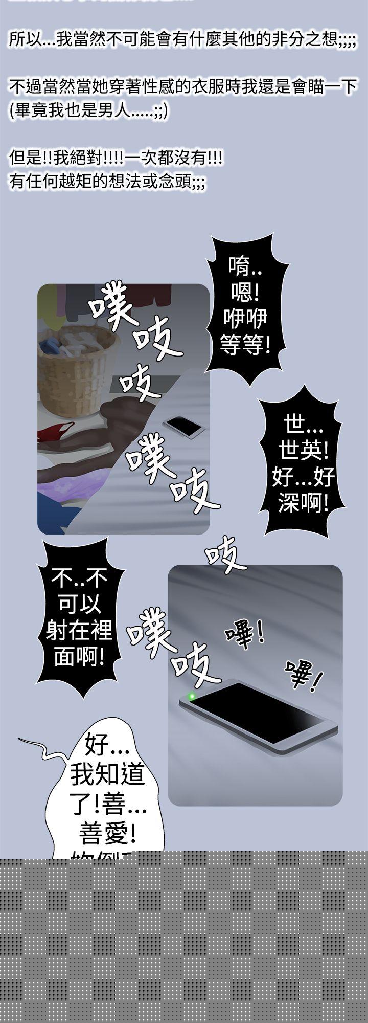 [韩国漫画] 想入非非 爱情,熟女人妻,巨乳大奶#[15P]-6