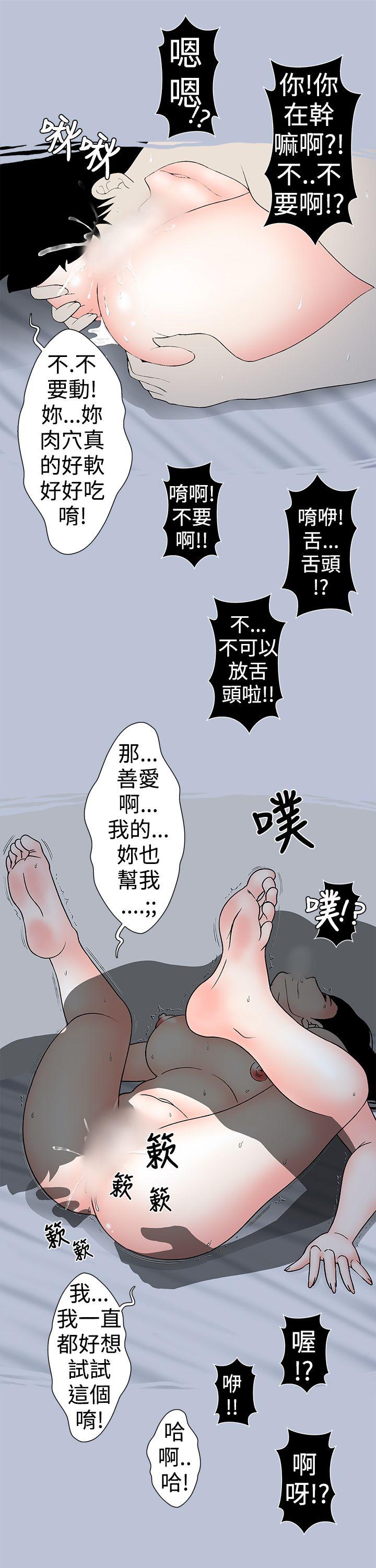 [韩国漫画] 想入非非 爱情,熟女人妻,巨乳大奶#[15P]-7