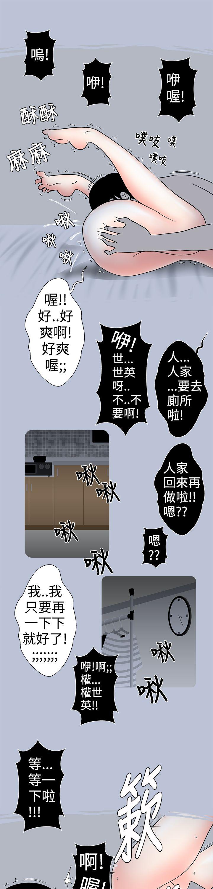 [韩国漫画] 想入非非 爱情,熟女人妻,巨乳大奶#[15P]-9