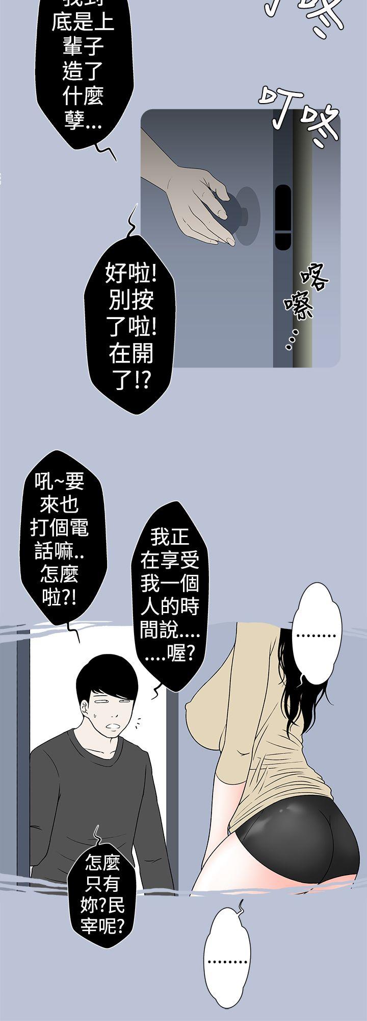 [韩国漫画] 想入非非 爱情,熟女人妻,巨乳大奶#[16P]-8