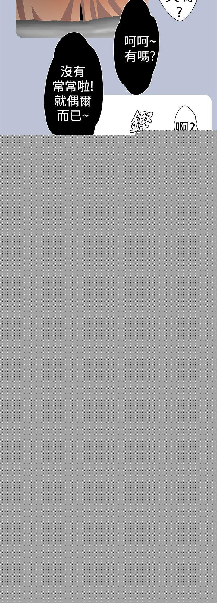 [韩国漫画] 想入非非 爱情,熟女人妻,巨乳大奶#[15P]-10