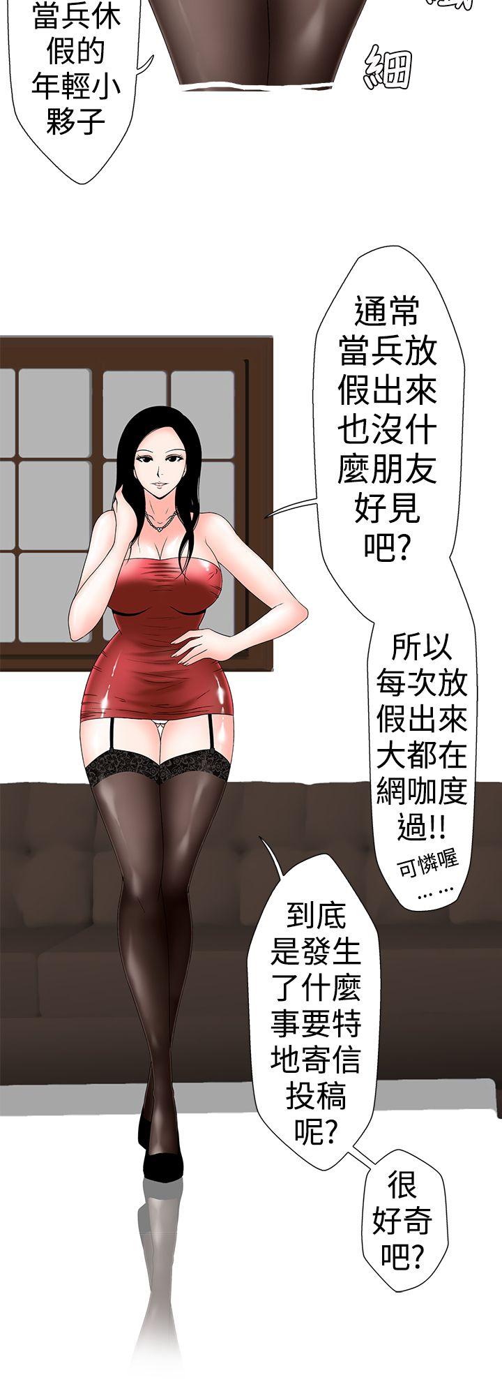 [韩国漫画] 想入非非 爱情,熟女人妻,巨乳大奶#[15P]-2