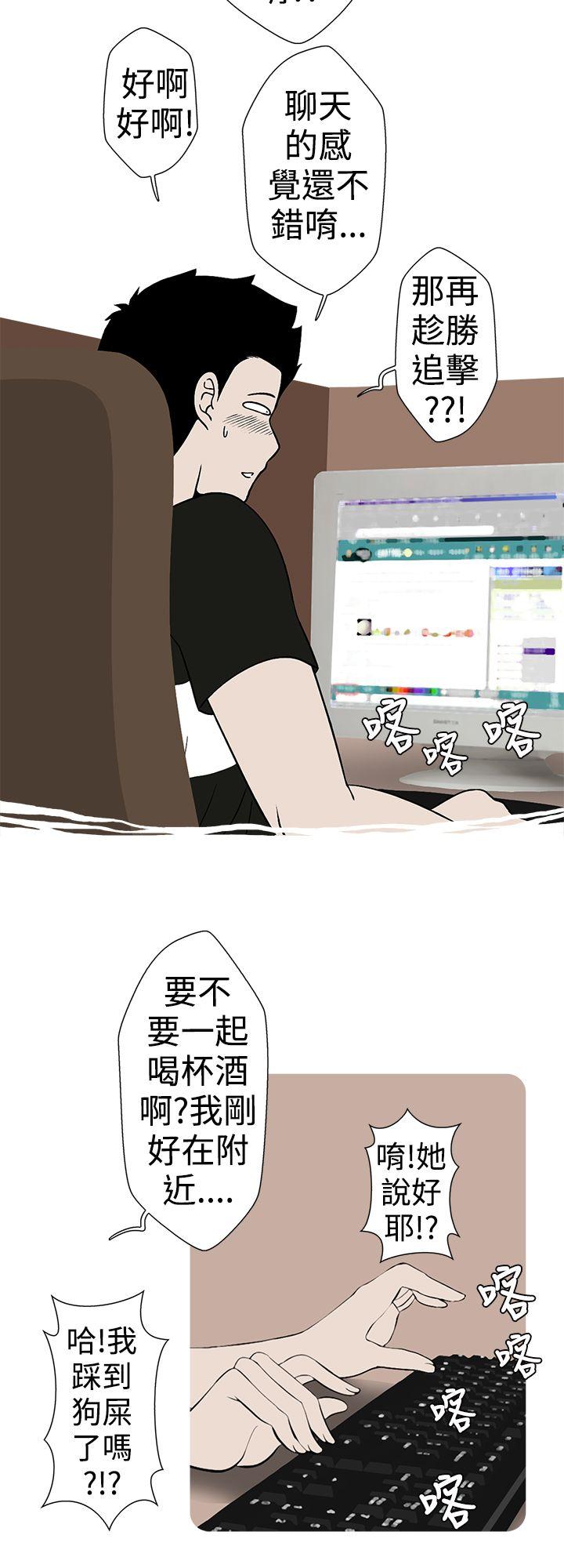 [韩国漫画] 想入非非 爱情,熟女人妻,巨乳大奶#[15P]-6