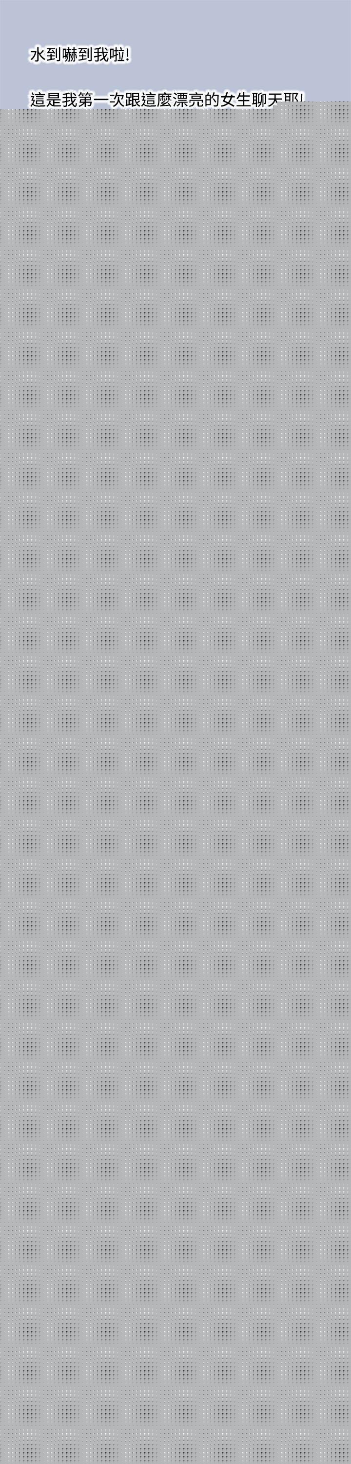 [韩国漫画] 想入非非 爱情,熟女人妻,巨乳大奶#[15P]-9