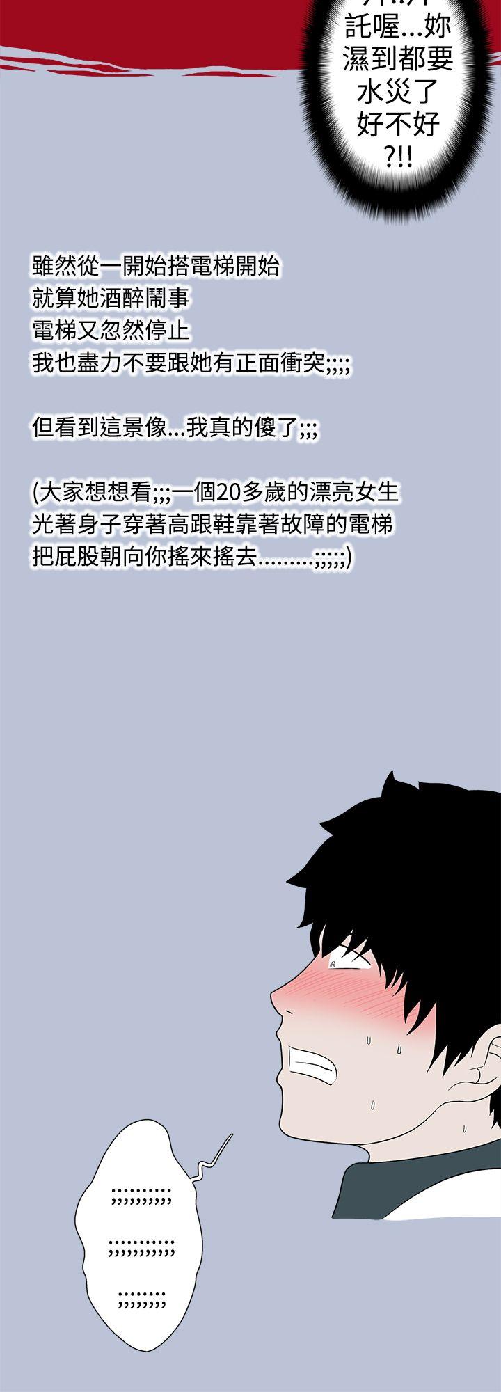 [韩国漫画] 想入非非 爱情,熟女人妻,巨乳大奶#[15P]-10