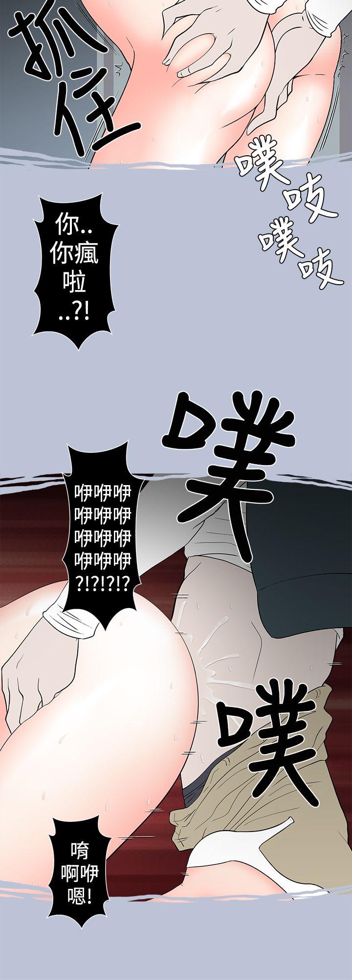 [韩国漫画] 想入非非 爱情,熟女人妻,巨乳大奶#[15P]-12