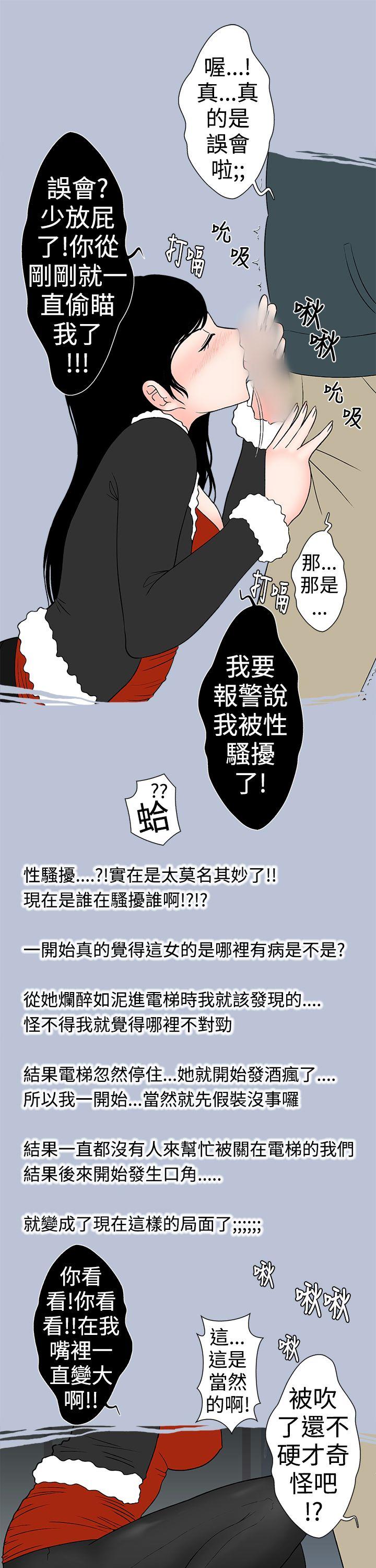 [韩国漫画] 想入非非 爱情,熟女人妻,巨乳大奶#[15P]-5