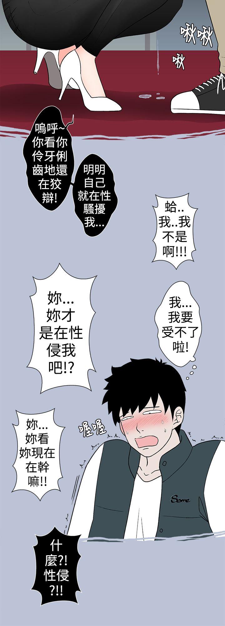 [韩国漫画] 想入非非 爱情,熟女人妻,巨乳大奶#[15P]-6